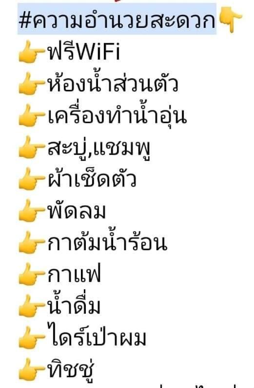 ลุงนะ โฮมสเตย์ ปางอุ๋ง แม่ฮ่องสอน Ban Huai Makhuea Som Δωμάτιο φωτογραφία